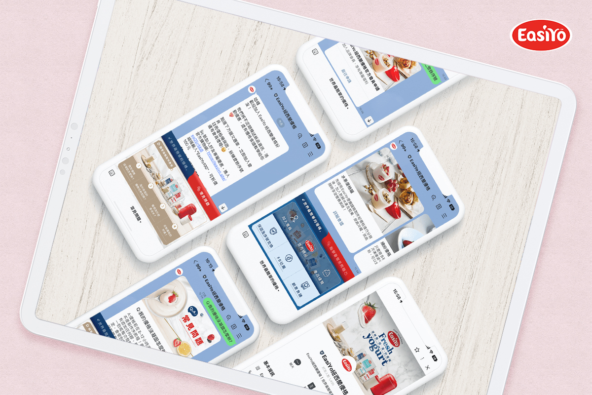 EasiYo｜LINE 官方帳號建置