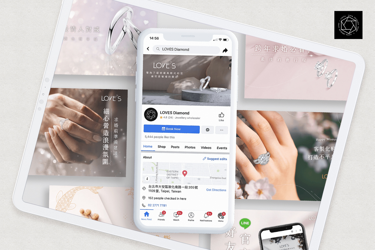 LOVES Diamond｜LINE官方帳號建置
