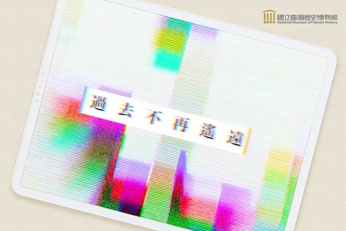 國立臺灣歷史博物館｜年度社群行銷