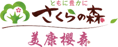 美康櫻森