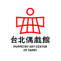 財團法人台北市文化基金會台北偶戲館