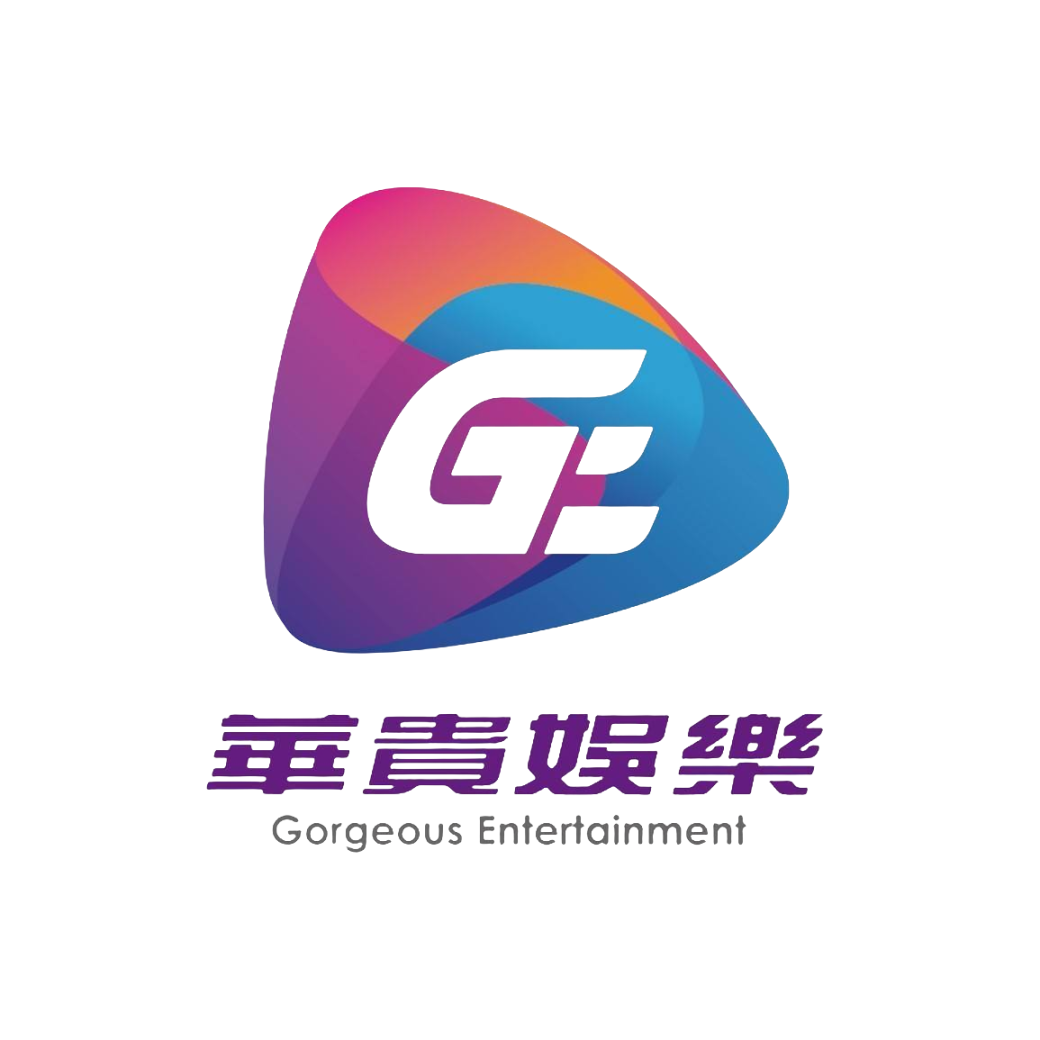 華貴娛樂股份有限公司