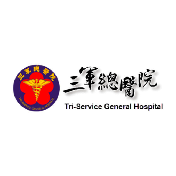 三軍總醫院