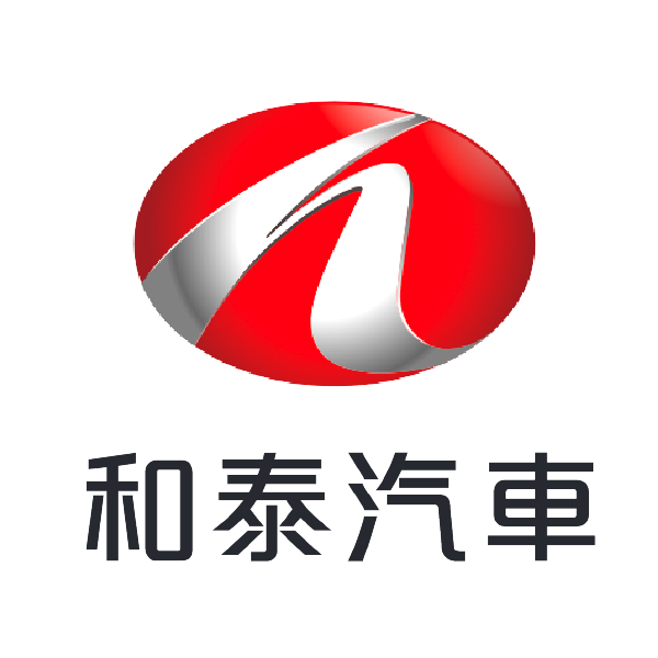 和泰汽車股份有限公司