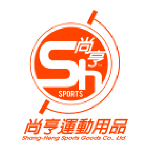 尚亨運動用品股份有限公司