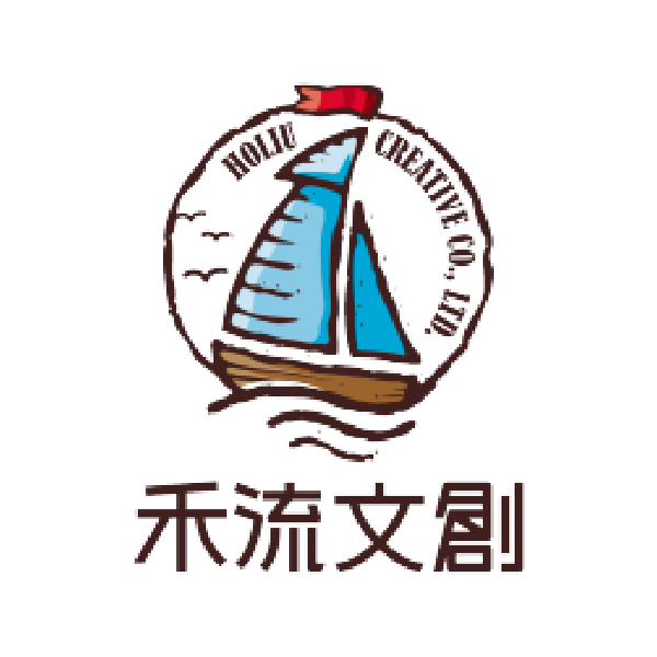 禾流文創有限公司