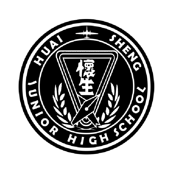 臺北市立懷生國民中學