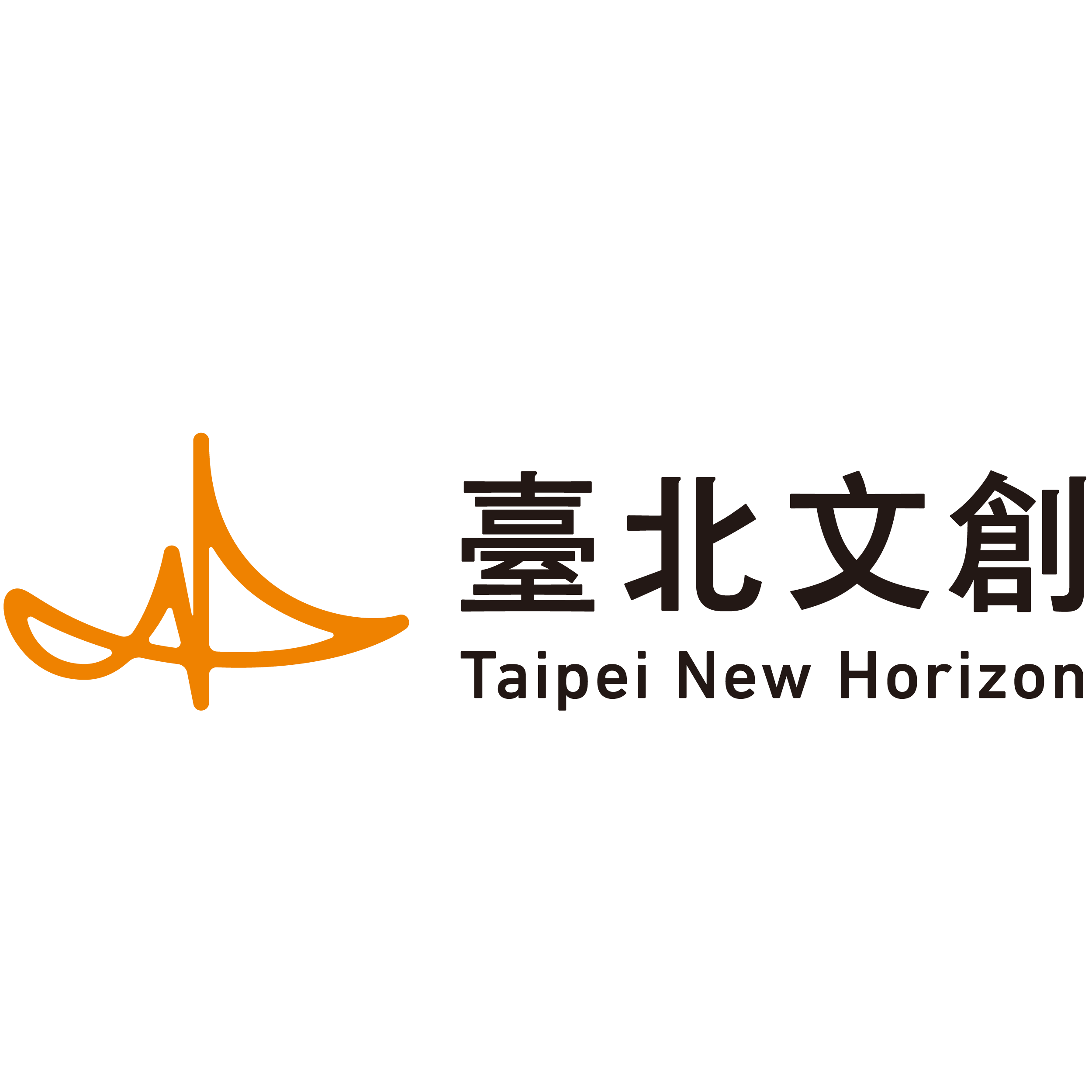 臺北文創