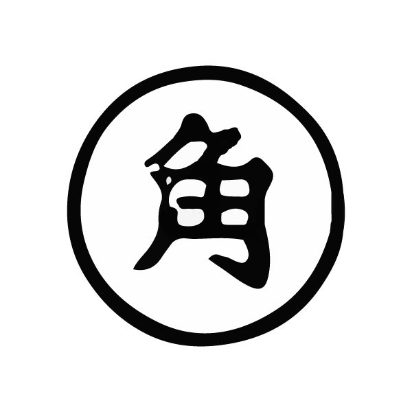 角頭文化