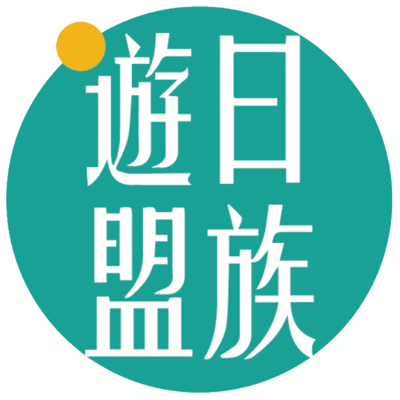 日聯國際