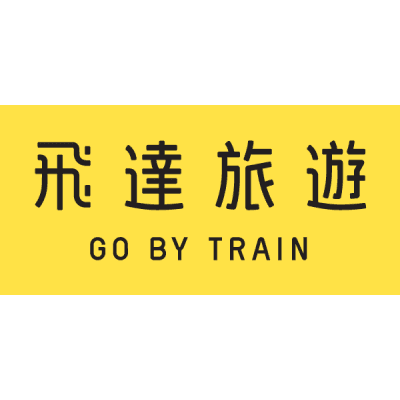 飛瑞旅行社