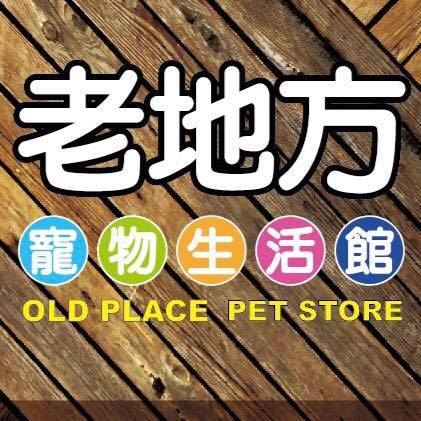 好地方寵物用品有限公司