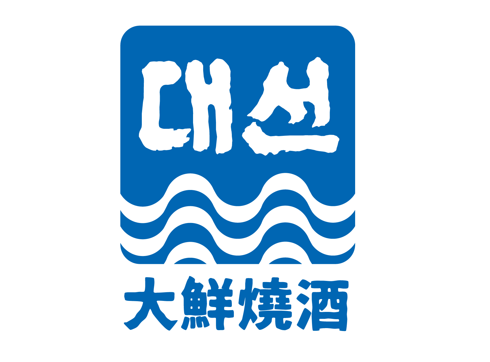 中強電子股份有限公司