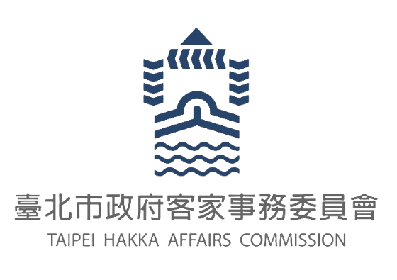 臺北市政府客家事務委員會