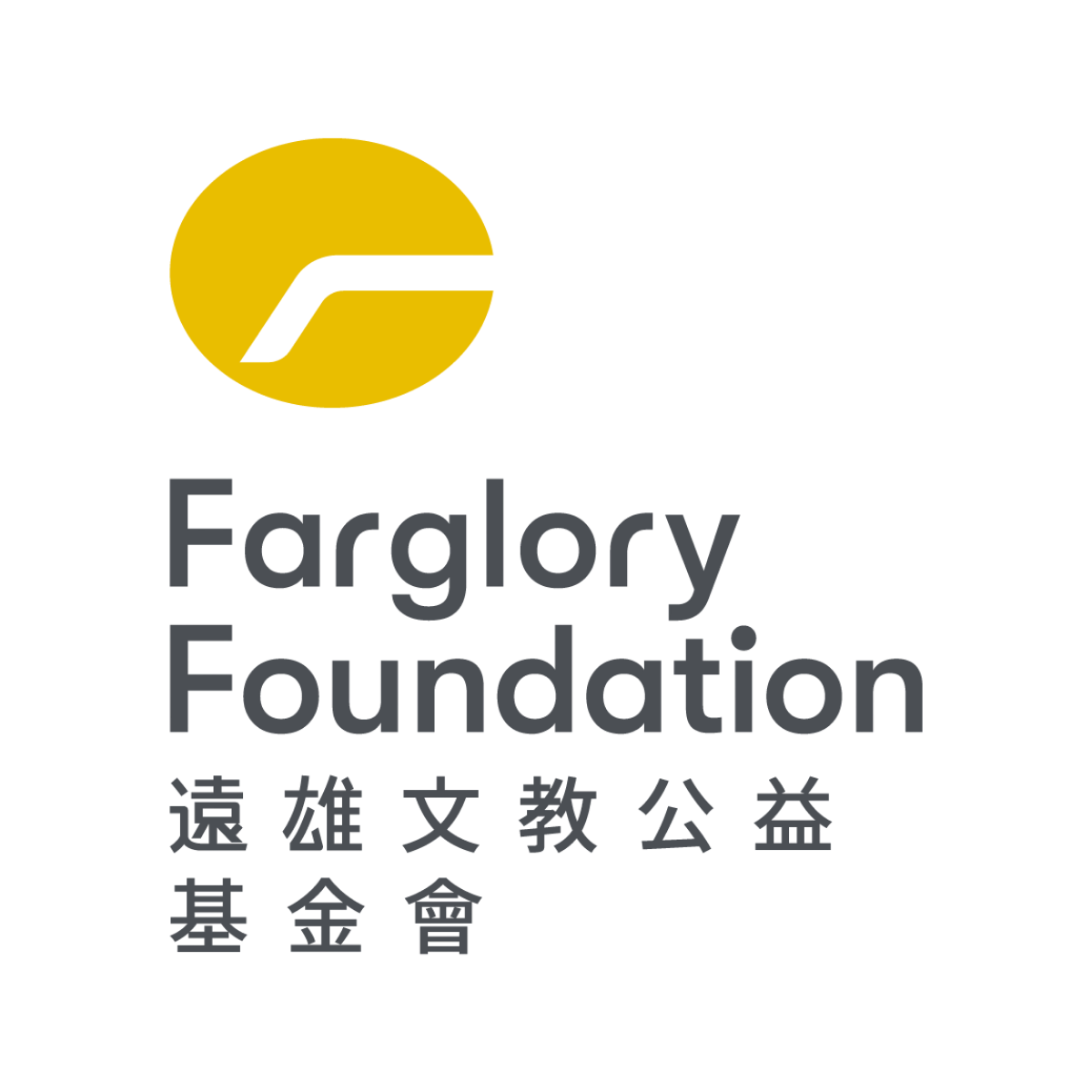 遠雄文教公益基金會